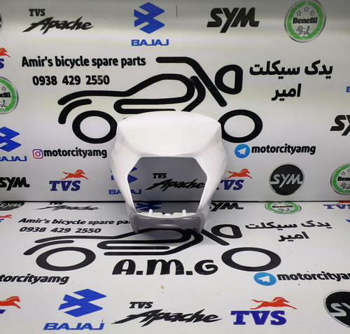 کنسول چراغ جلو تریل گلد رادیسون سفید | کاور هدلایت فلات 200 سفید | قیمت و خرید قاب چراغ جلوی موتور تریل گلد سفید