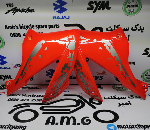 قاب کاور فلاپ (بال) باک موتور تریل گلد رادیسون قرمز جفتی | فلاپ بغل باک تریل گلد اورجینال | قیمت و خرید باله باک رادیسون 250 قرمز