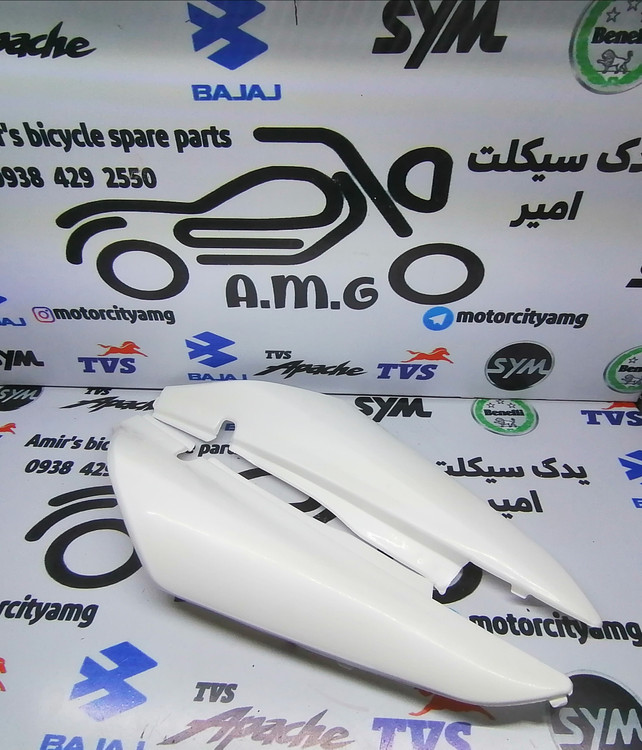 فلاپ بغل زیر زین تریل رادیسون گلد سفید | کاور بغل پایین صندلی فلات 200 سفید | قیمت و خرید فلاپ بغل موتور تریل رادیسون اصلی سفید