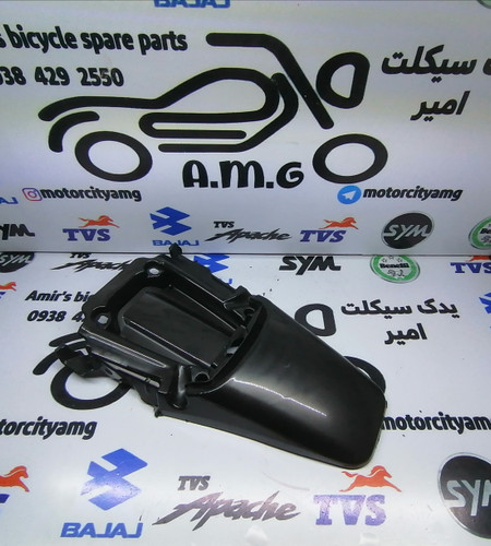 قاب دمی روی خطر موتور تریل گلد رادیسون مشکی | گلگیر عقب فلات 200 مشکی اورجینال | قیمت و خرید قاب چراغ خطر تریل گلد فابریک