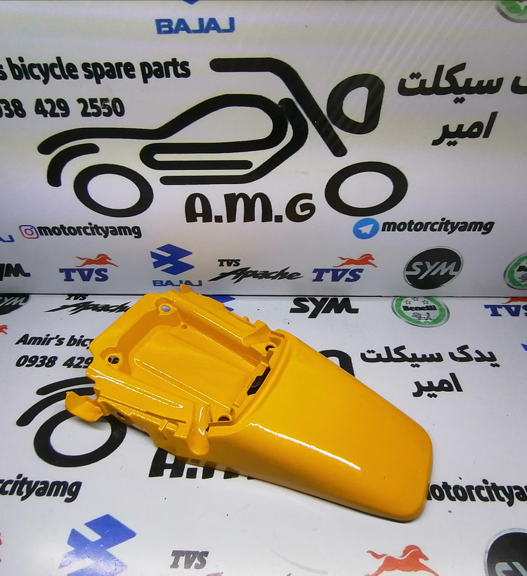 قاب دمی روی خطر موتور تریل گلد رادیسون زرد | گلگیر عقب فلات 200 زرد اورجینال | قیمت و خرید قاب چراغ خطر تریل گلد فابریک زرد