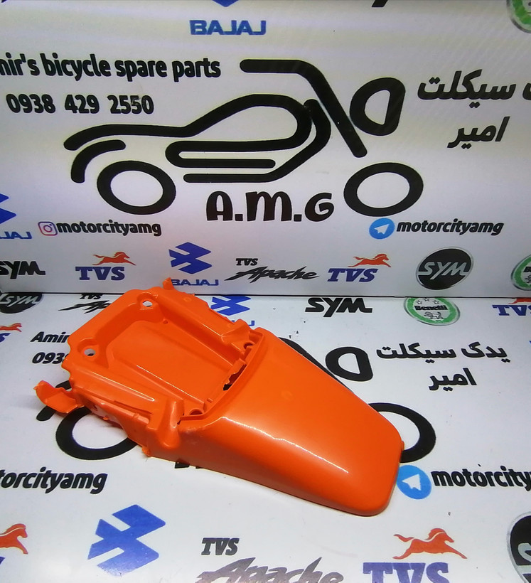 قاب دمی روی خطر موتور تریل گلد رادیسون نارنجی | گلگیر عقب فلات 200 نارنجی اورجینال | قیمت و خرید قاب چراغ خطر تریل گلد فابریک نارنجی