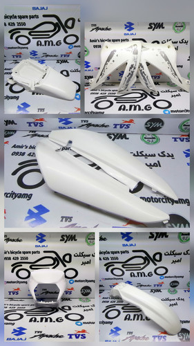 ست قاب کامل تریل گلد رادیسون 200 و 250 سفید | فلاپ کامل فلات 200 سفید رنگ | قیمت و خرید قاب بدنه اصلی موتور تریل گلد سفید