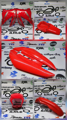 ست قاب کامل تریل گلد رادیسون 200 و 250 قرمز | فلاپ کامل فلات 200 قرمز رنگ | قیمت و خرید قاب بدنه اصلی موتور تریل گلد