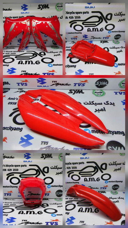 ست قاب کامل تریل گلد رادیسون 200 و 250 قرمز | فلاپ کامل فلات 200 قرمز رنگ | قیمت و خرید قاب بدنه اصلی موتور تریل گلد