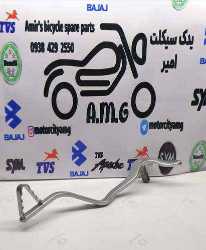 پدال ترمز عقب مشکی موتور تریل گلد 250 و 200 با کیفیت بالا و ارسال سریع