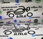 فرمان مدل CGL برای موتور سیکلت شکاری ۱۵۰ و ۲۰۰، عکس از نمای نزدیک