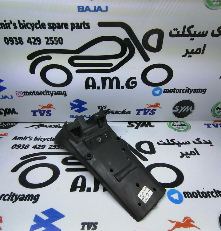 دمی گلگیر (جاپلاکی) نصب شده روی موتور تریل گلد