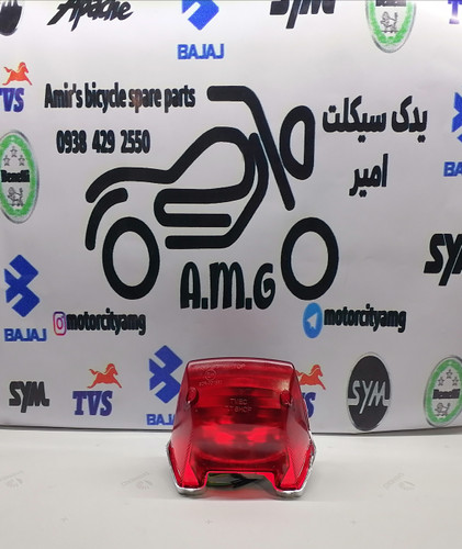 چراغ خطر عقب کامل موتور تریل گلد رادیسون، عکس از نوردهی