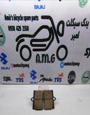 بستهبندی لنت ترمز عقب تریل گلد