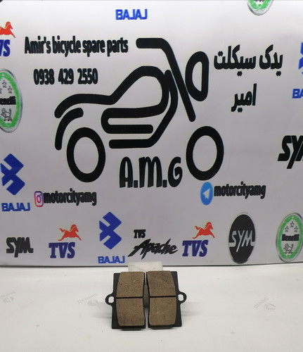 لنت ترمز عقب دیسکی موتور تریل گلد رادیسون، عکس از متریال لنت