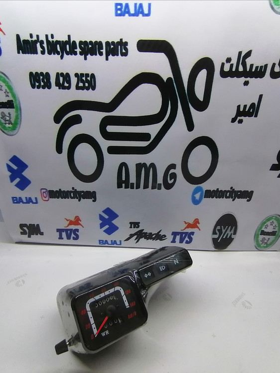 سوکت و سیمکشی پشت کیلومتر تریل گلد