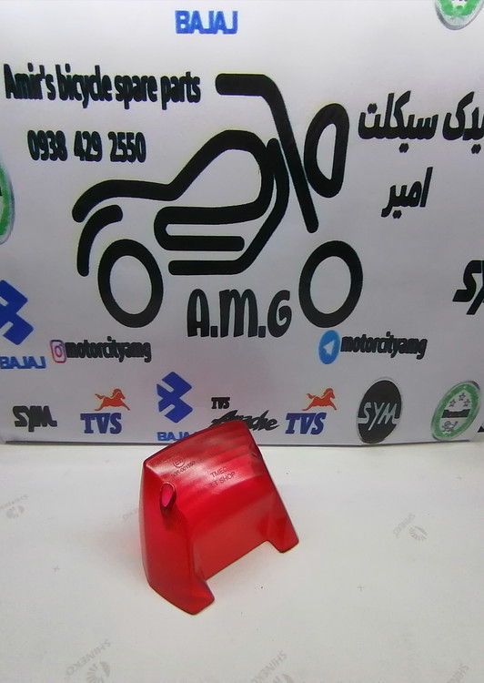 طلق خطر عقب نصب شده روی کاسه چراغ تریل گلد