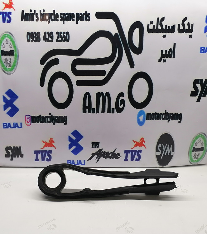 لاستیک دو شاخ ضربهگیر زنجیر موتور تریل گلد رادیسون، لاستیک محافظ دوشاخه