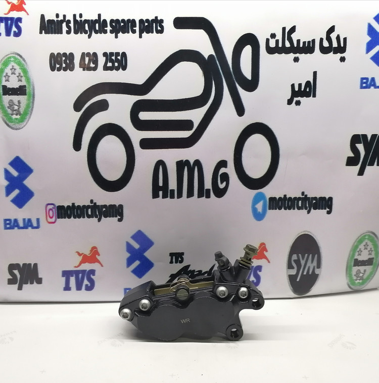 پمپ ترمز روی دیسک عقب موتور تریل گلد رادیسون، مستر سیلندر ترمز