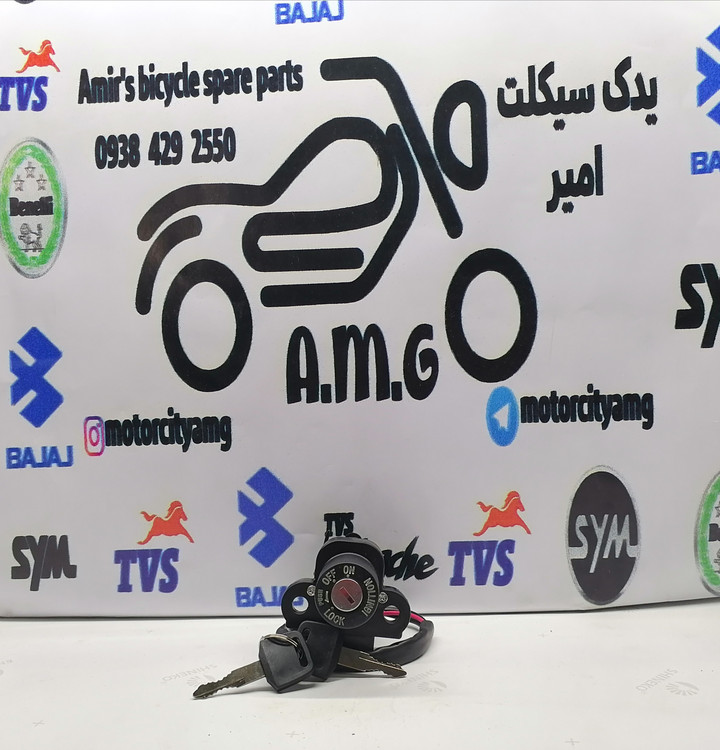 سوکت و سیمکشی سوییچ تکی فرمان تریل کویر