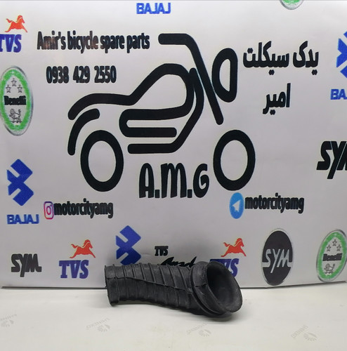 جنت رابط کاربراتور به هواکش موتور تریل گلد رادیسون، شلنگ هواکش