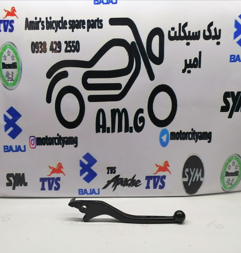 دسته کتی ترمز جلو مشکی، تریل روان، گلد رادیسون، آپاچی قدیم