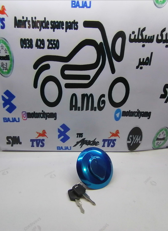 نمای نزدیک از قفل و کلید درب باک موتور تریل