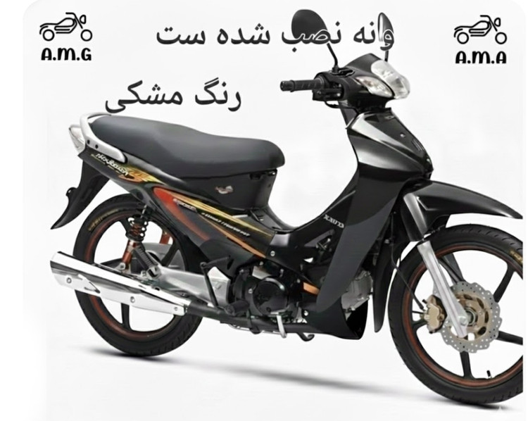 ست فلاپ(قاب) و کلیه قاب های موتور سیکلت طرح ویو ۲۳تیکه دارای رنگ بندی سفید.زرد.قرمز.زرشکی.ابی .نقره ای.مسی..مشکی.نارنجی.مشکی مات. لطفا برای انتخاب رنگ هنگام خرید در قسمت توضیحات رنگ مورد نظر را وارد (برای دیدن نمونه نصب شده قاب ها عکس های پاین تصویر ورق بزنید)