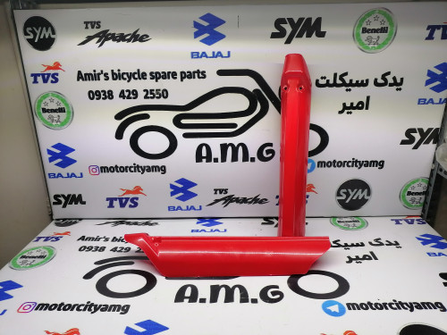 قاب پاشاخ قرمز رنگ موتور تریل – محافظ میله کمک جلو (ایرانی درجه یک