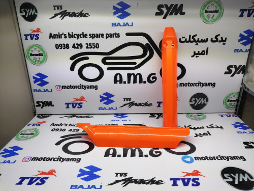 قاب پاشاخ نارنجی رنگ موتور تریل – محافظ میله کمک جلو (ایرانی درجه یک)