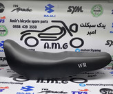 زین تکی موتور تریل گلد رادیسون (GOLD RADISON) – فوم متراکم و روکش ضدلغزش