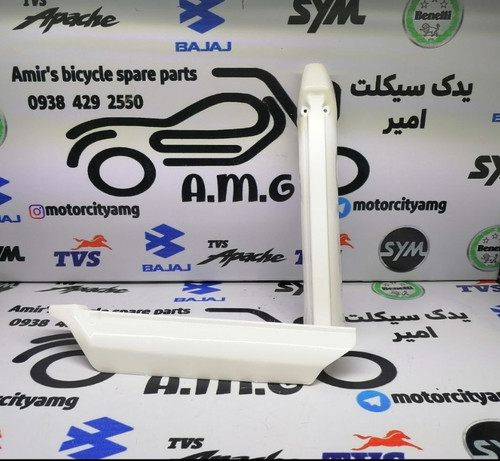 قاب پاشاخ سفید رنگ موتور تریل – محافظ میله کمک جلو (ایرانی درجه یک