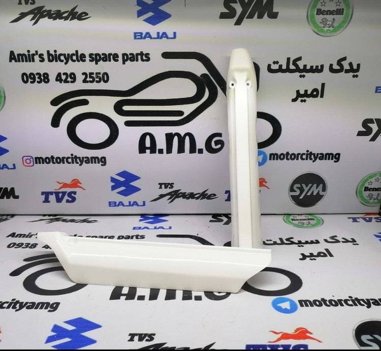 قاب پاشاخ سفید رنگ موتور تریل – محافظ میله کمک جلو (ایرانی درجه یک