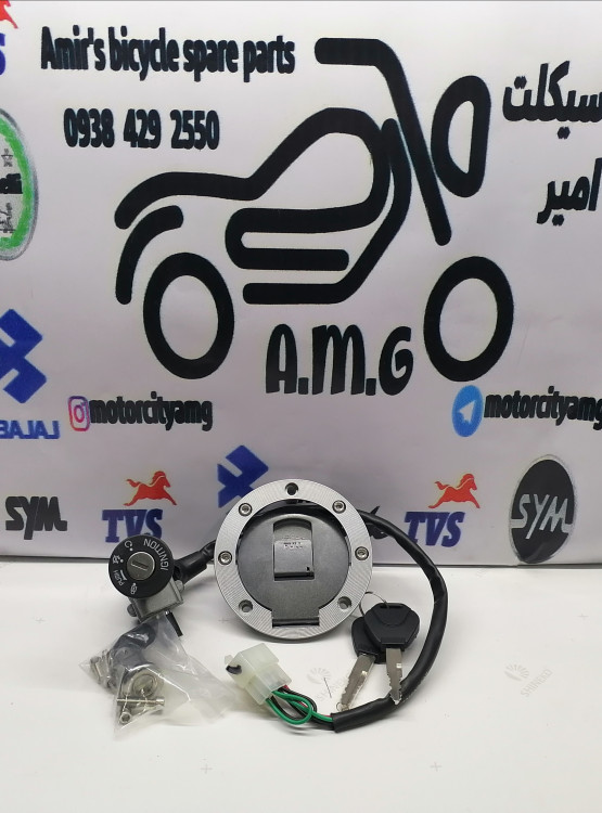 ست کامل سوئیچ گلکسی NA180، شامل قفل و کلید فابریک، کیفیت درجه یک