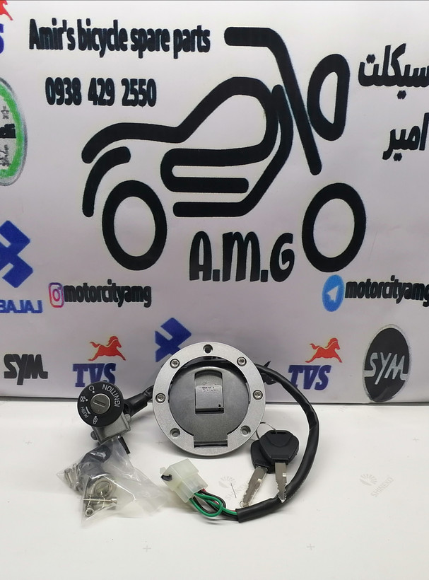 ست کامل سوئیچ گلکسی NA180، شامل قفل و کلید فابریک، کیفیت درجه یک