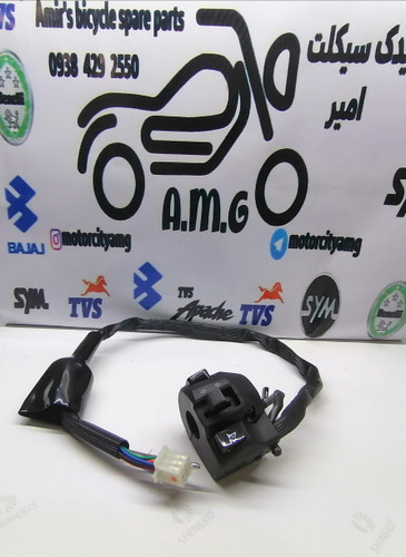 قلوه سوئیچ سمت چپ بنلی ۱۸۰ (Benelli 180S)، اصلی (اورجینال)، کنترلهای بوق، نور بالا/پایین و راهنما، رنگ مشکی فابریک