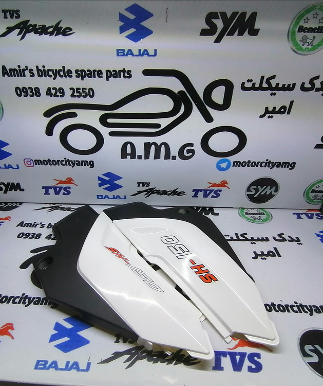 قاب بغل (درب بغل) موتور سیکلت همتاز شکاری، رنگ سفید فابریک، جنس پلاستیک ABS مقاوم و نصب آسان با گیرههای استاندارد