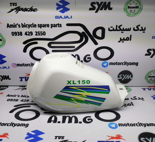 باک کامل موتور تریل XL (ایکس ال) سفید، مخزن بنزین فلزی باکیفیت و رنگ کوره ای سفید درخشان، مناسب برای مدلهای کلاسیک