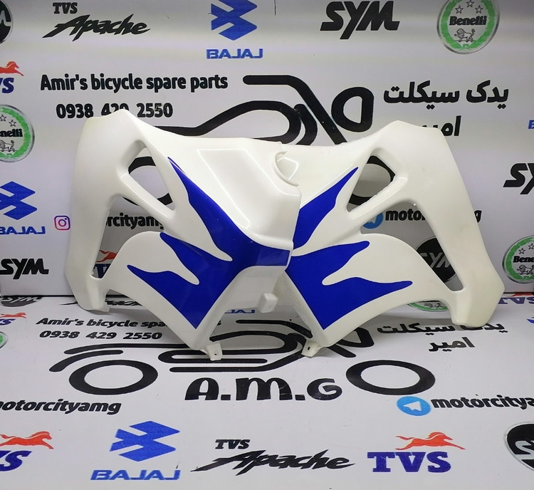 قاب بغل باک جفتی سفید موتور تریل جی وای، قطعه کناری پلیمری GY، بال باک سفید