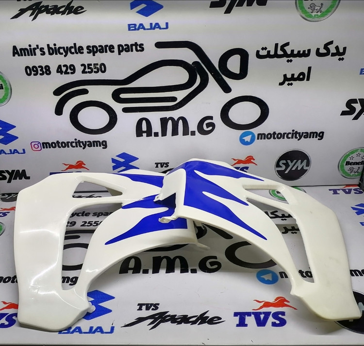 قاب بغل باک جفتی سفید موتور تریل جی وای، قطعه کناری پلیمری GY، بال باک سفید