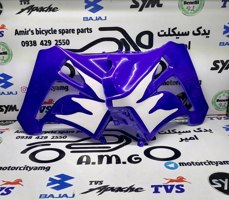 قاب بغل باک جفتی آبی موتور تریل جی وای، قطعه کناری پلیمری GY، بال باک