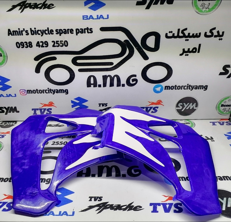 قاب بغل باک جفتی آبی موتور تریل جی وای، قطعه کناری پلیمری GY، بال باک