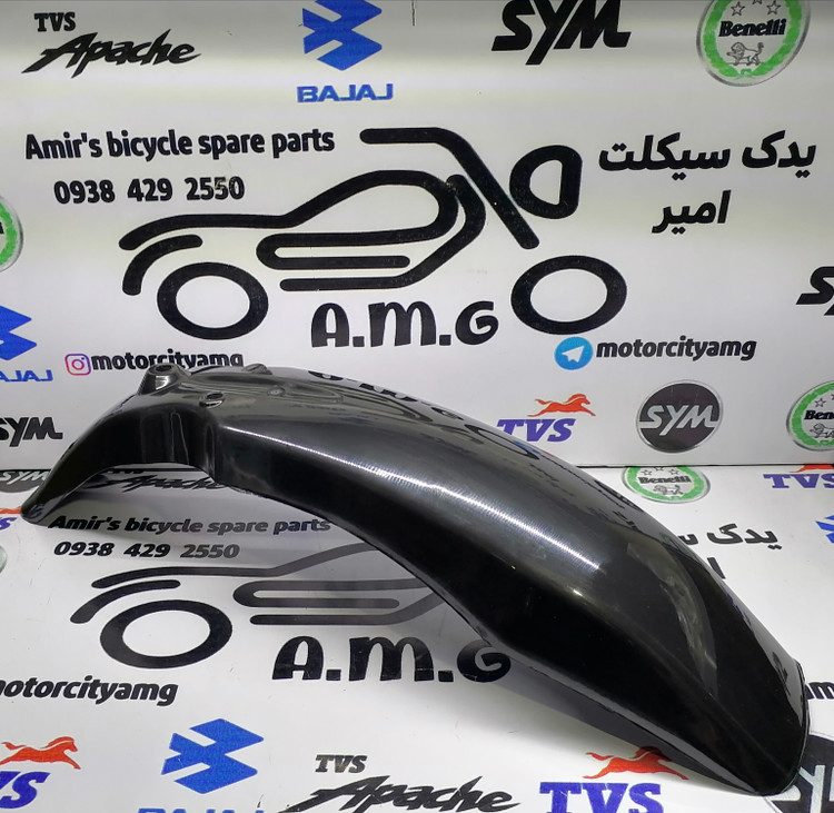 گلگیر جلو مشکی تریل GY، قطعه بلند، فندر پلیمری مشکی تریل جی وای