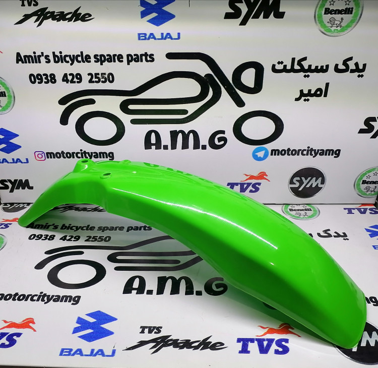 گلگیر جلو سبز تریل GY، قطعه بلند، فندر پلیمری سبز تریل جی وای