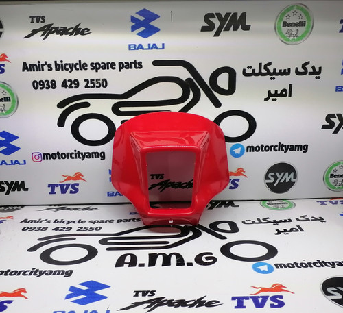 قطعه قاب کنسول بلوری چراغ جلو موتورسیکلت تریل جی وای (GY) رنگ قرمز