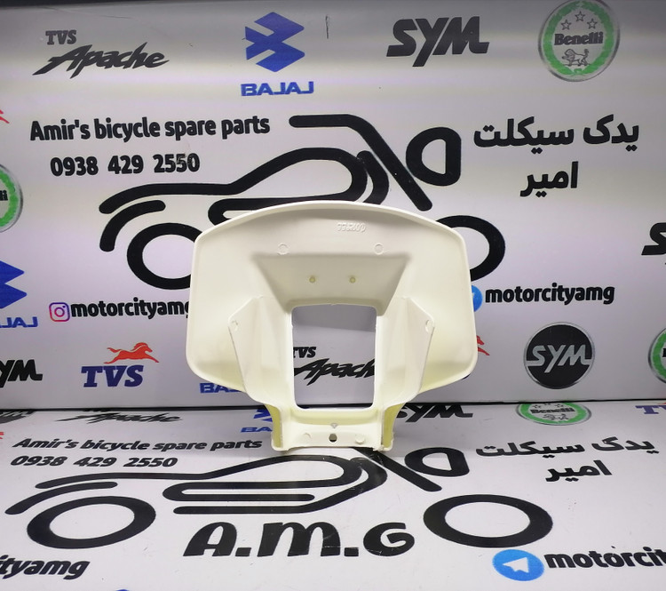 قطعه قاب کنسول بلوری چراغ جلو موتورسیکلت تریل جی وای (GY) رنگ سفید