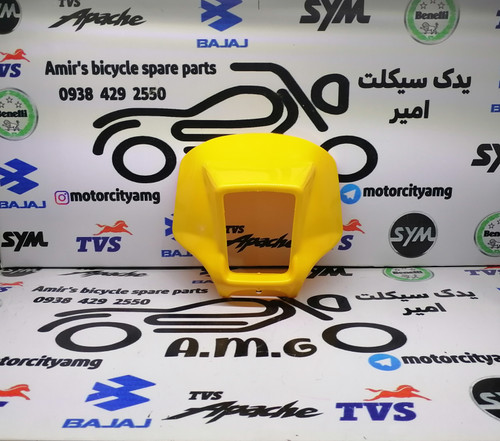 قطعه قاب کنسول بلوری چراغ جلو موتورسیکلت تریل جی وای (GY) رنگ زرد