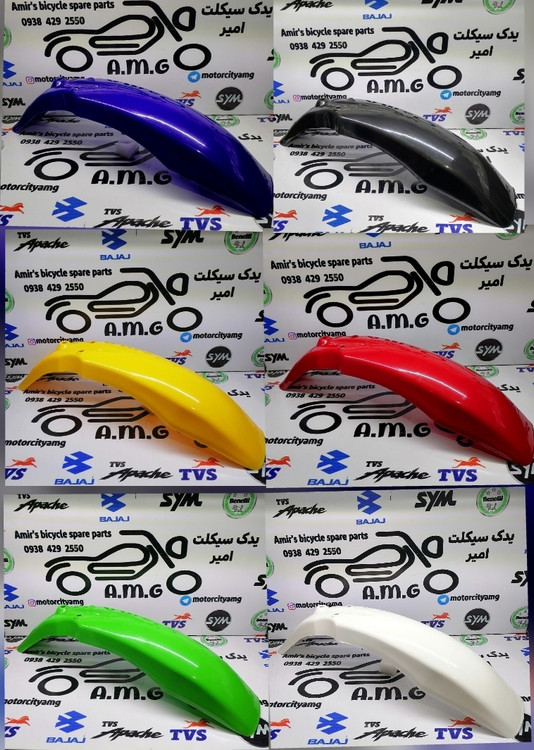 گلگیر جلو سبز تریل GY، قطعه بلند، فندر پلیمری سبز تریل جی وای