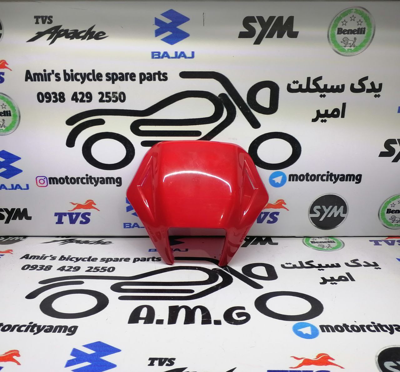 قاب قرمز رنگ و مربعی دور چراغ جلو موتور تریل روان مدل قدیم