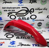 گلگیر جلو موتور روان 200 قرمز رنگ ABS - فیتینگ دقیق