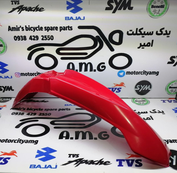 گلگیر جلو موتور روان 200 قرمز رنگ ABS - فیتینگ دقیق