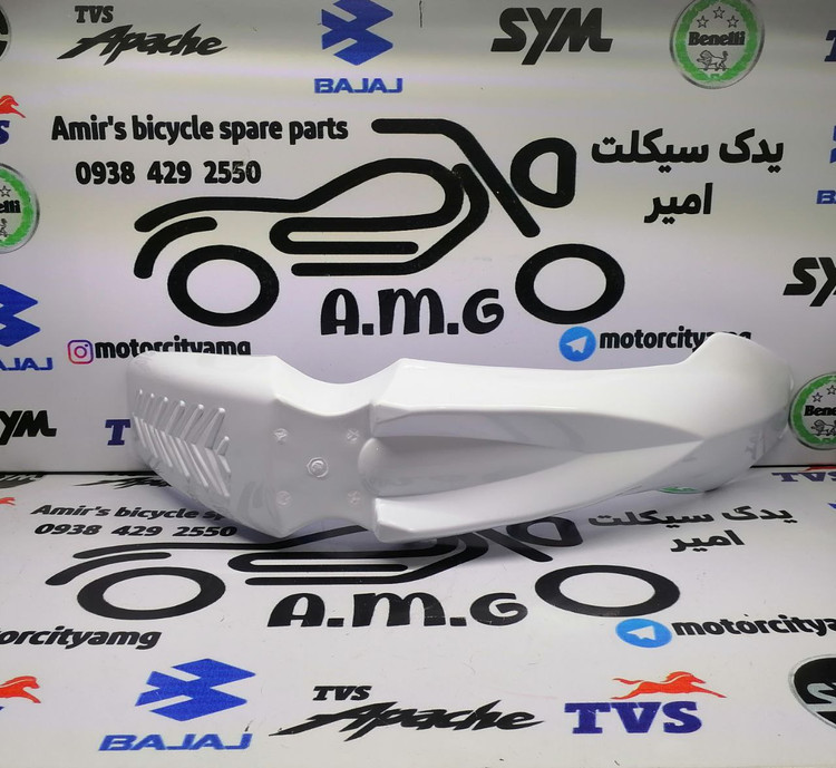 گلگیر جلو سفید براق تریل روان 200 و 250 (ABS) - قطعه یدکی Ravan