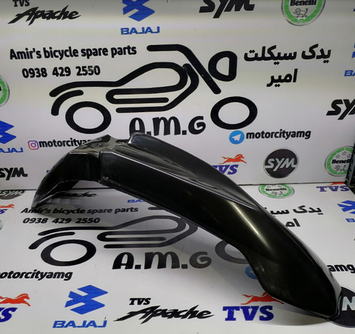 گلگیر جلو مشکی مات/براق تریل روان 200 و 250 (ABS) - قطعه یدکی Ravan