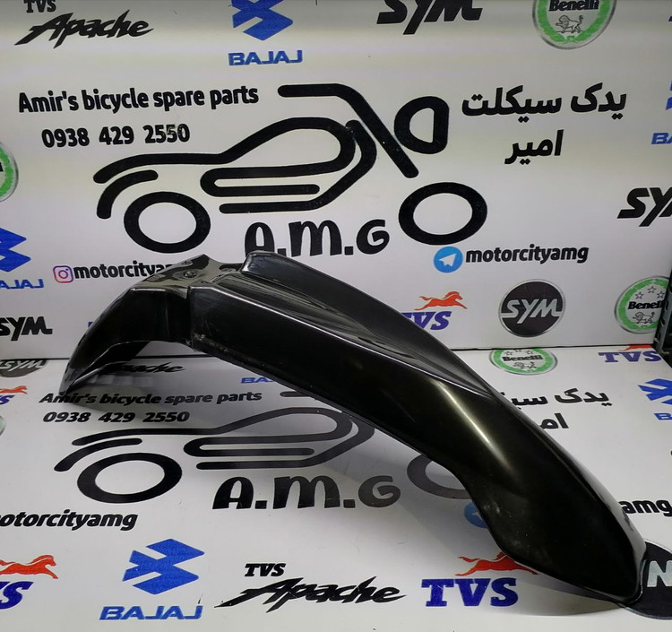 گلگیر جلو مشکی مات/براق تریل روان 200 و 250 (ABS) - قطعه یدکی Ravan